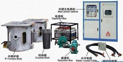 铝壳熔炼炉
